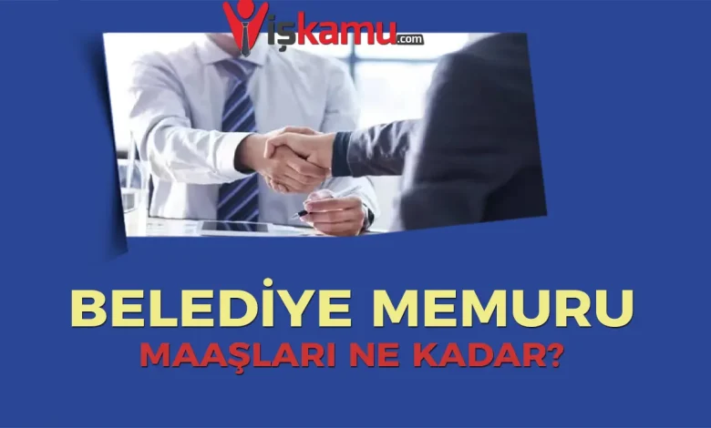 2025 Yılı Belediye Memuru Maaşları Ne Kadar Oldu?